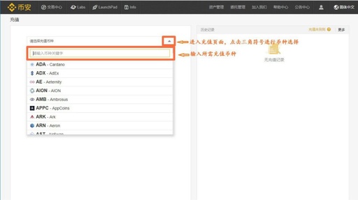2022币安交易所如何交易？Binance币安交易平台PC端使用教程-第25张图片-昕阳网