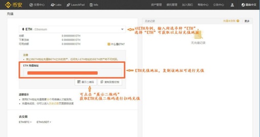 2022币安交易所如何交易？Binance币安交易平台PC端使用教程-第26张图片-昕阳网