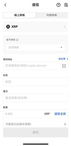 USDT官网下载TRC20_usdt-trc20钱包官方下载v6.1.24-第4张图片-昕阳网