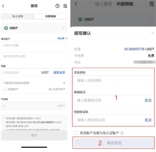 USDT官网下载TRC20_usdt-trc20钱包官方下载v6.1.24-第3张图片-昕阳网