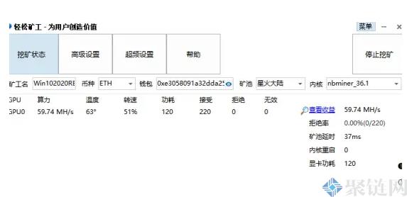 2022以太坊算力怎么计算？ETH算力收益计算方法介绍-第3张图片-昕阳网