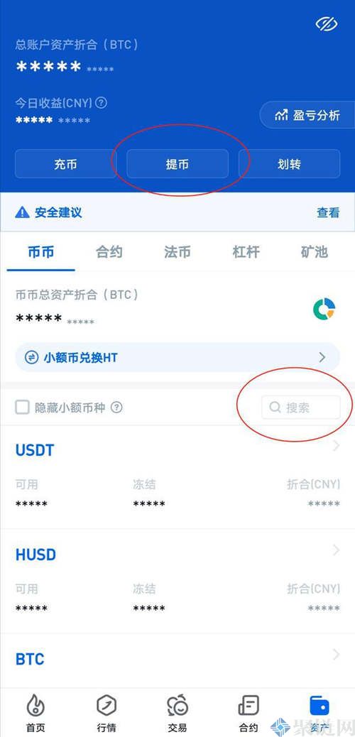 2022火币提币地址是什么？在哪里看？-第1张图片-昕阳网