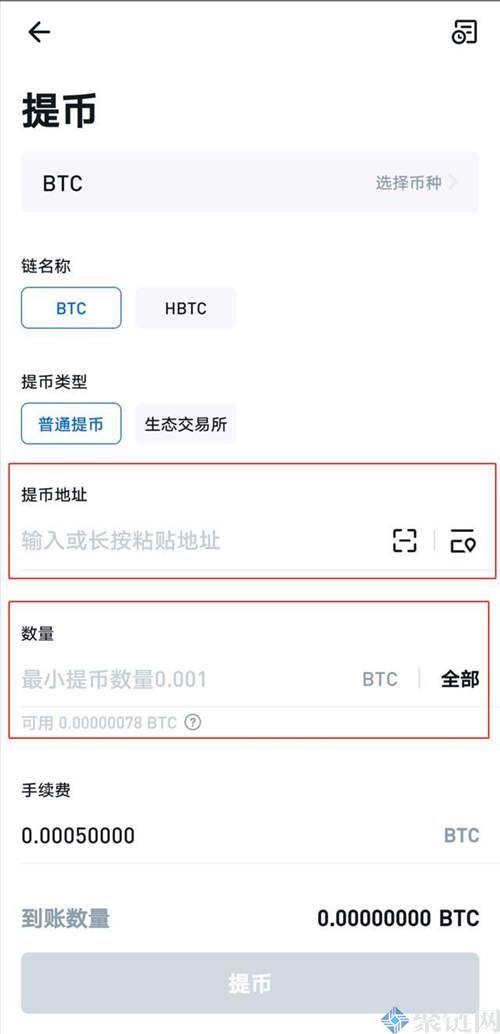 2022火币提币地址是什么？在哪里看？-第2张图片-昕阳网