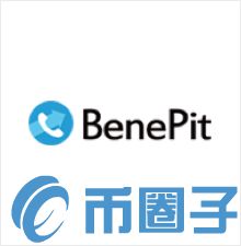 Benepit是什么，有什么价值BNP官网、团队-第1张图片-昕阳网