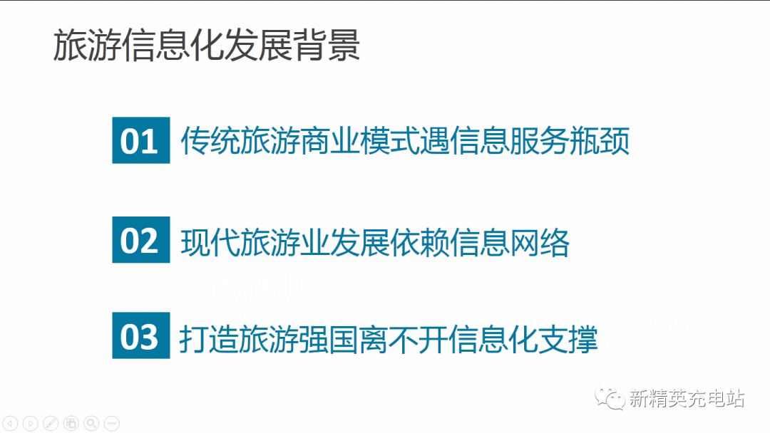 ppt如何建立超链接（ppt如何建立超链接表格）-悠嘻资讯网