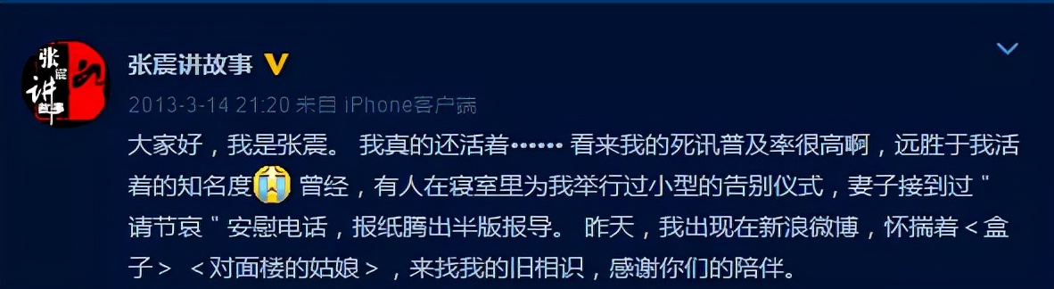 张震讲鬼故事吓死的吗（张震讲鬼故事吓死的吗 新闻）-第5张图片-昕阳网