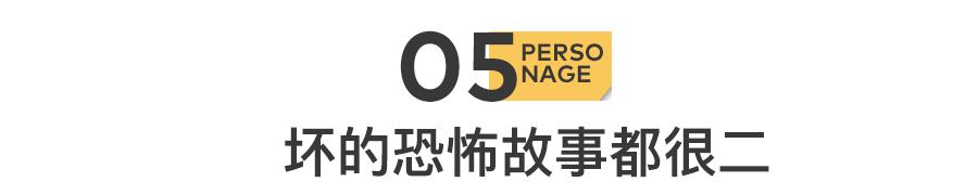 张震讲鬼故事吓死的吗（张震讲鬼故事吓死的吗 新闻）-第17张图片-昕阳网