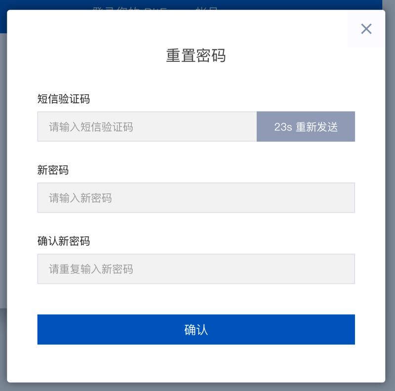 币夫(BitForex)怎么样重置密码-第3张图片-昕阳网