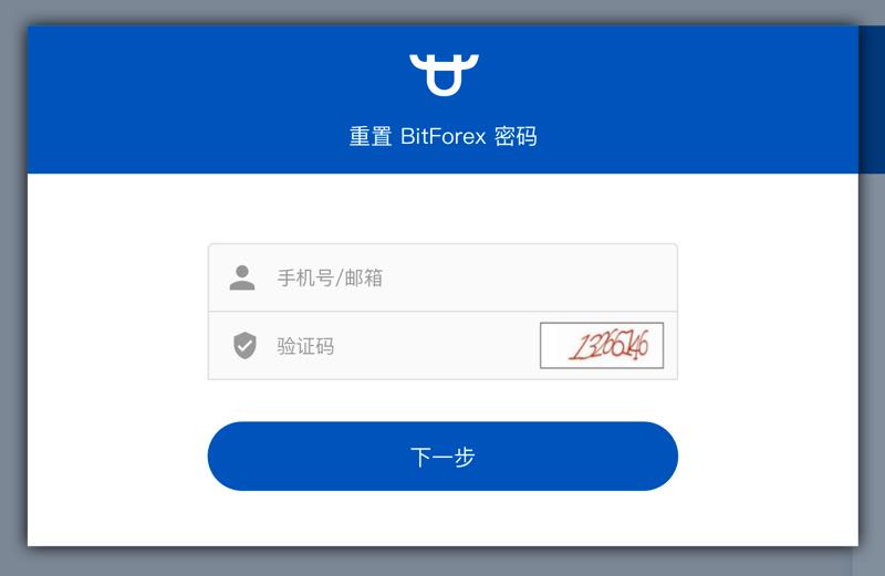 币夫(BitForex)怎么样重置密码-第1张图片-昕阳网