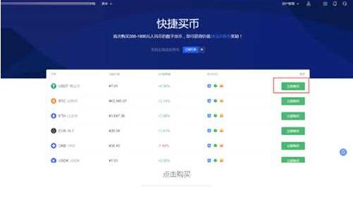 维卡币官网下载入口2022 维卡币app最新版手机平台app-第8张图片-昕阳网