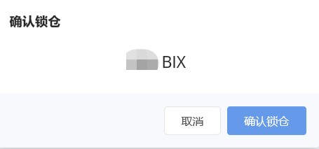 什么是BIX鼓励金怎么样获得BIX鼓励金-第4张图片-昕阳网