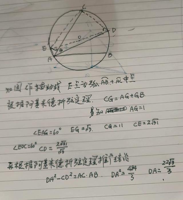 cos60°等于多少（cos60°等于多少根号）-第2张图片-昕阳网