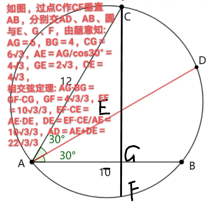 cos60°等于多少（cos60°等于多少根号）-第3张图片-昕阳网