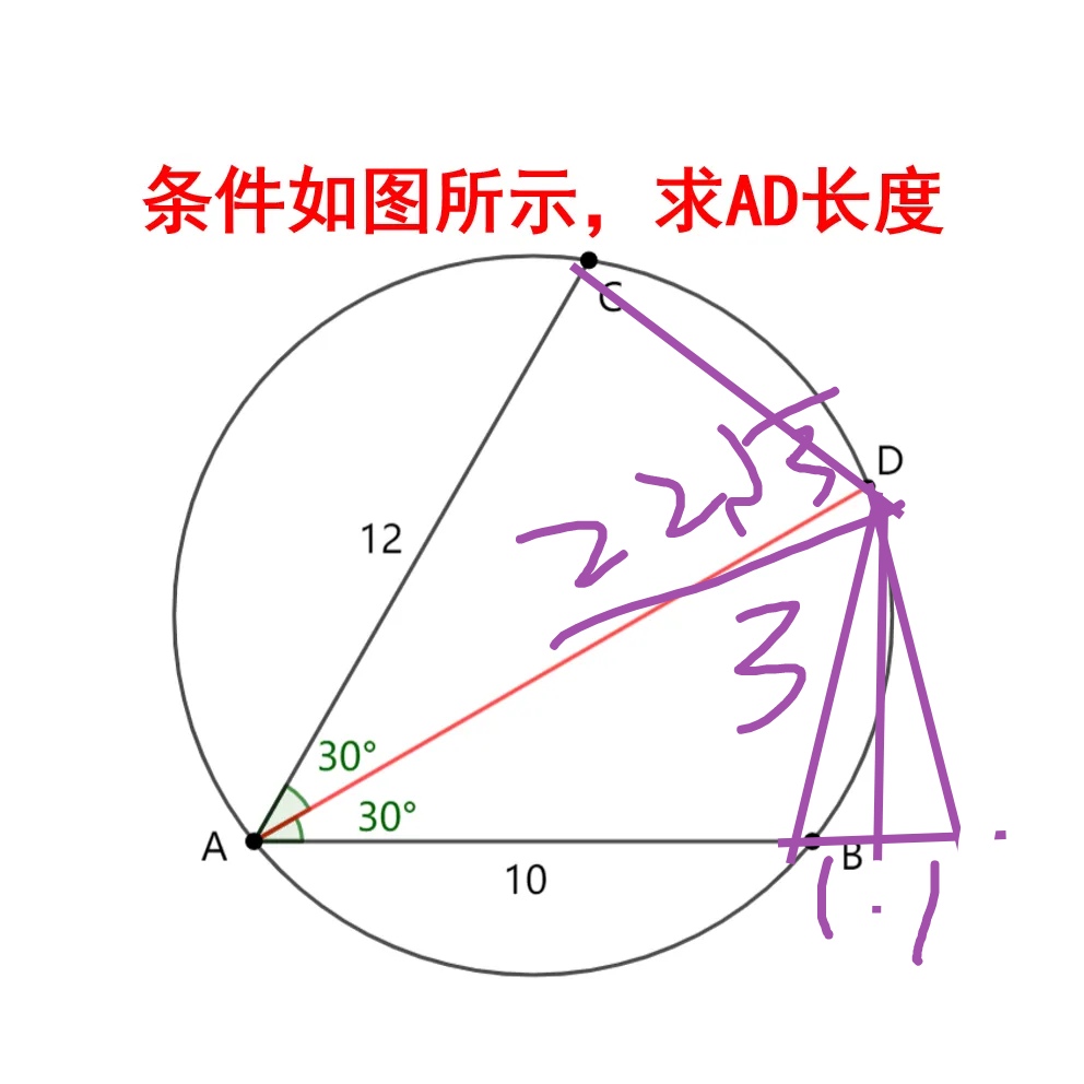 cos60°等于多少（cos60°等于多少根号）-第4张图片-昕阳网