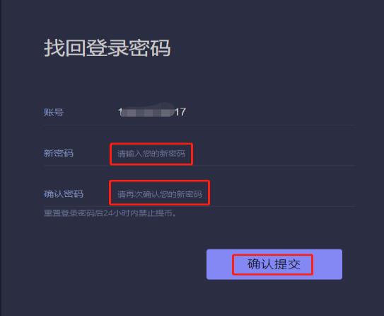 2022Hotcoin热币买卖所修改登录密码、资金密码-第4张图片-昕阳网