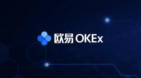 欧意OKE最新版下载安装_欧意6.1.12版本下载-第1张图片-昕阳网