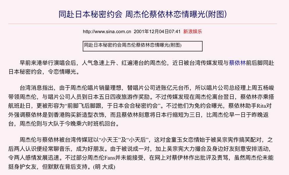 开讲啦周杰伦是哪一期（开讲啦周杰伦是哪一期在线观看）-第27张图片-悠嘻资讯网