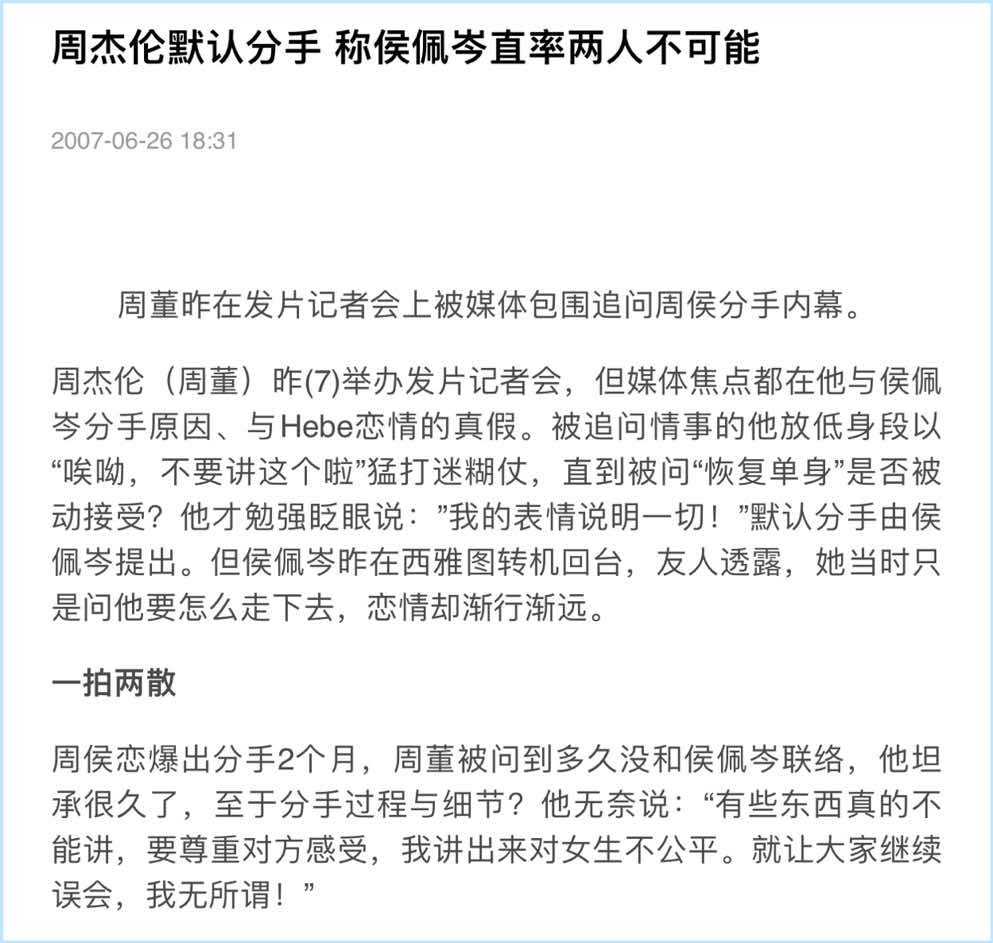 开讲啦周杰伦是哪一期（开讲啦周杰伦是哪一期在线观看）-第44张图片-昕阳网