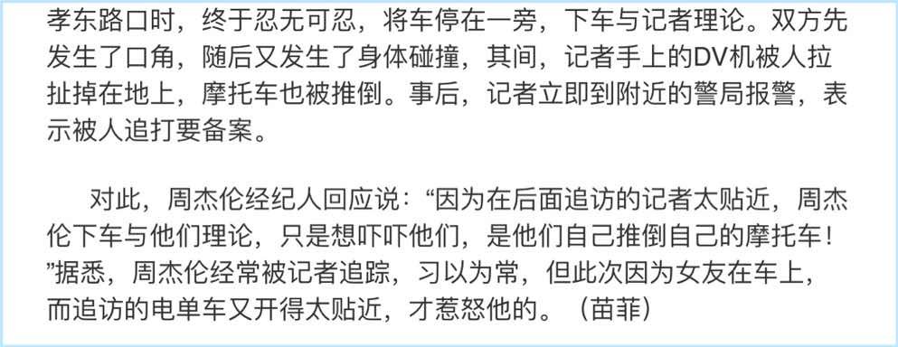 开讲啦周杰伦是哪一期（开讲啦周杰伦是哪一期在线观看）-第45张图片-昕阳网