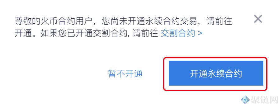 2022火币网币本位合约什么意思？-第2张图片-昕阳网