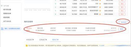 huobi火必app下载安卓步骤 huobi火必最新版手机app官方版下载-第15张图片-昕阳网