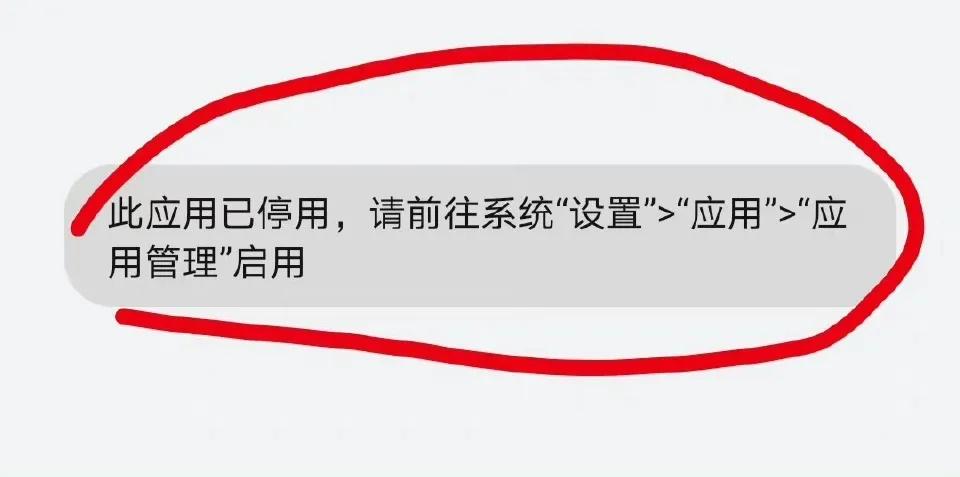 手机停机怎么me恢复正常（欠费不交会越欠越多吗）-悠嘻资讯网