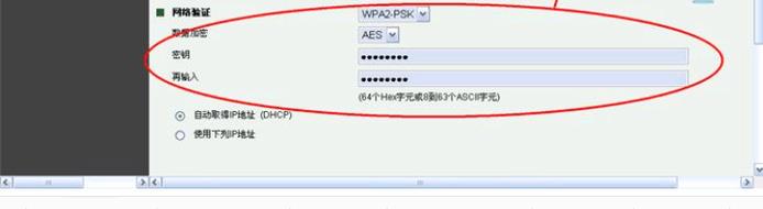 如何修改wifi密码（客户管理系统192.168.1.1）-第1张图片-昕阳网