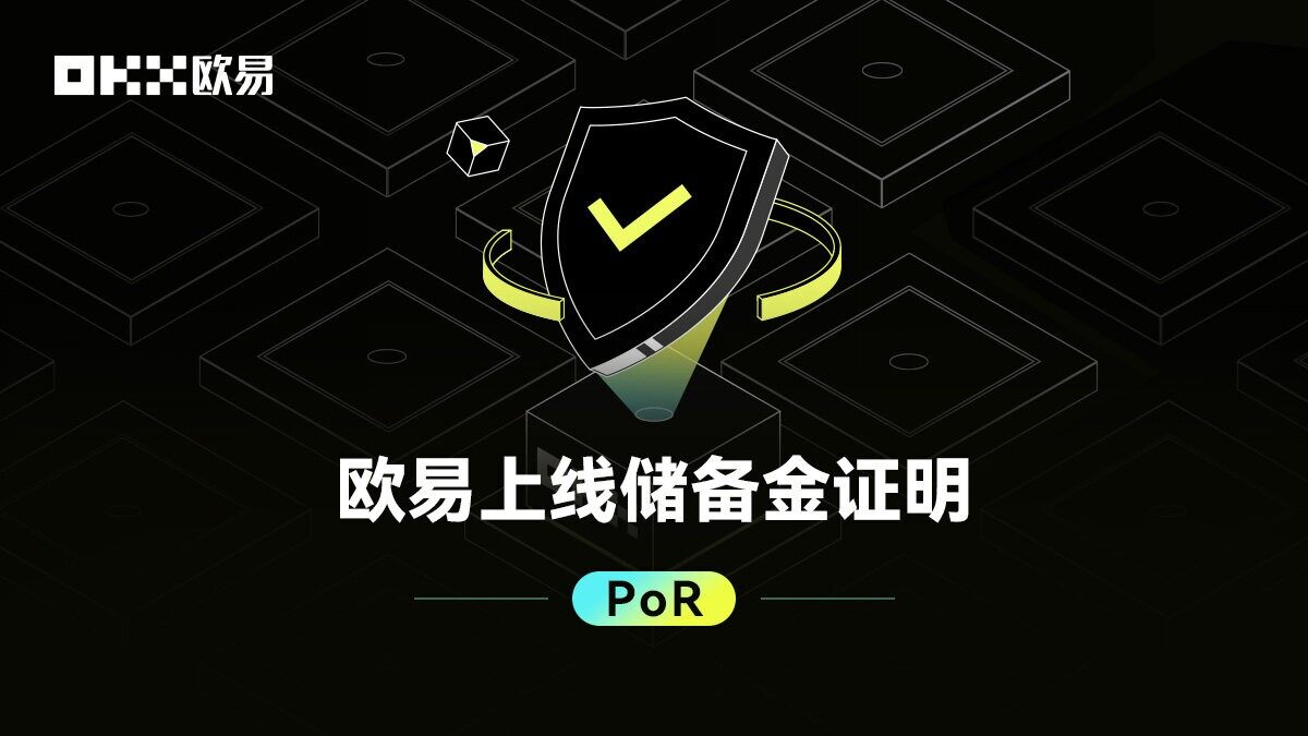 binance交易平台APP下载v7.3.12｜binance易ok交易所是什么软件-第2张图片-昕阳网