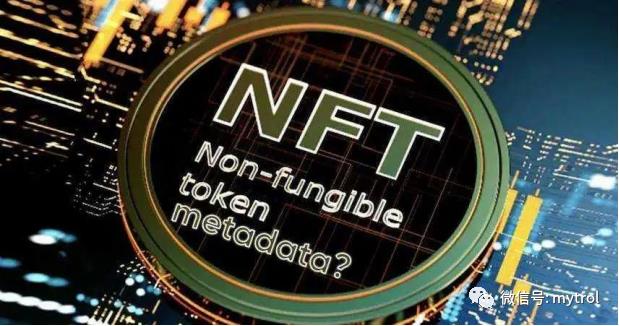 NFT有什么价值(nft有投资价值吗)-第1张图片-昕阳网