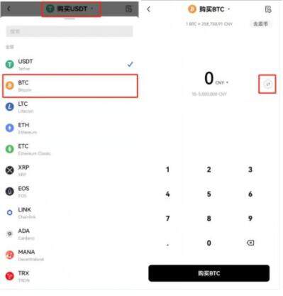 huobi火必app最新版安卓 huobi火必最新版下载安卓版官网-第9张图片-昕阳网