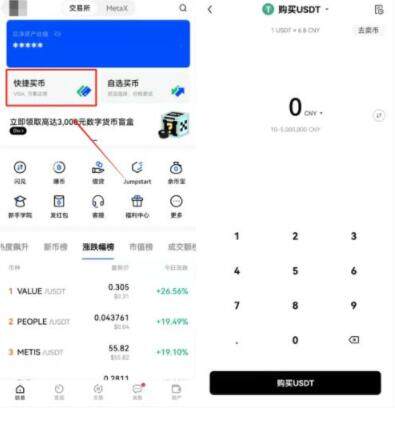 huobi火必app最新版安卓 huobi火必最新版下载安卓版官网-第8张图片-昕阳网