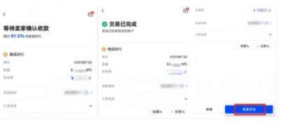 huobi火必app最新版安卓 huobi火必最新版下载安卓版官网-第11张图片-昕阳网