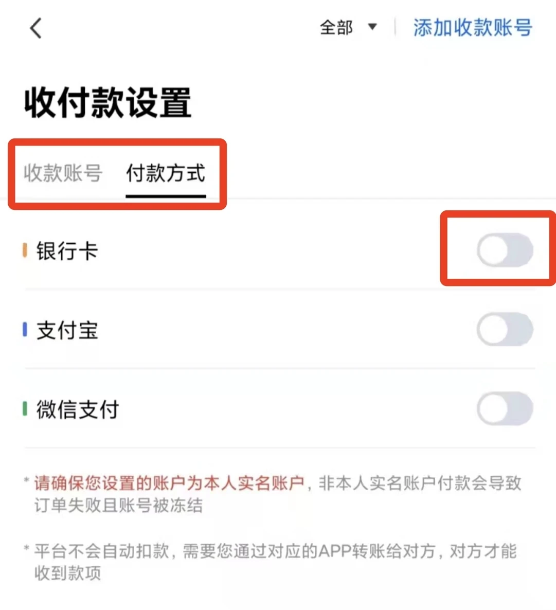 抹茶交易软件下载v8.1.5_抹茶交易app官网2023版本-第4张图片-昕阳网