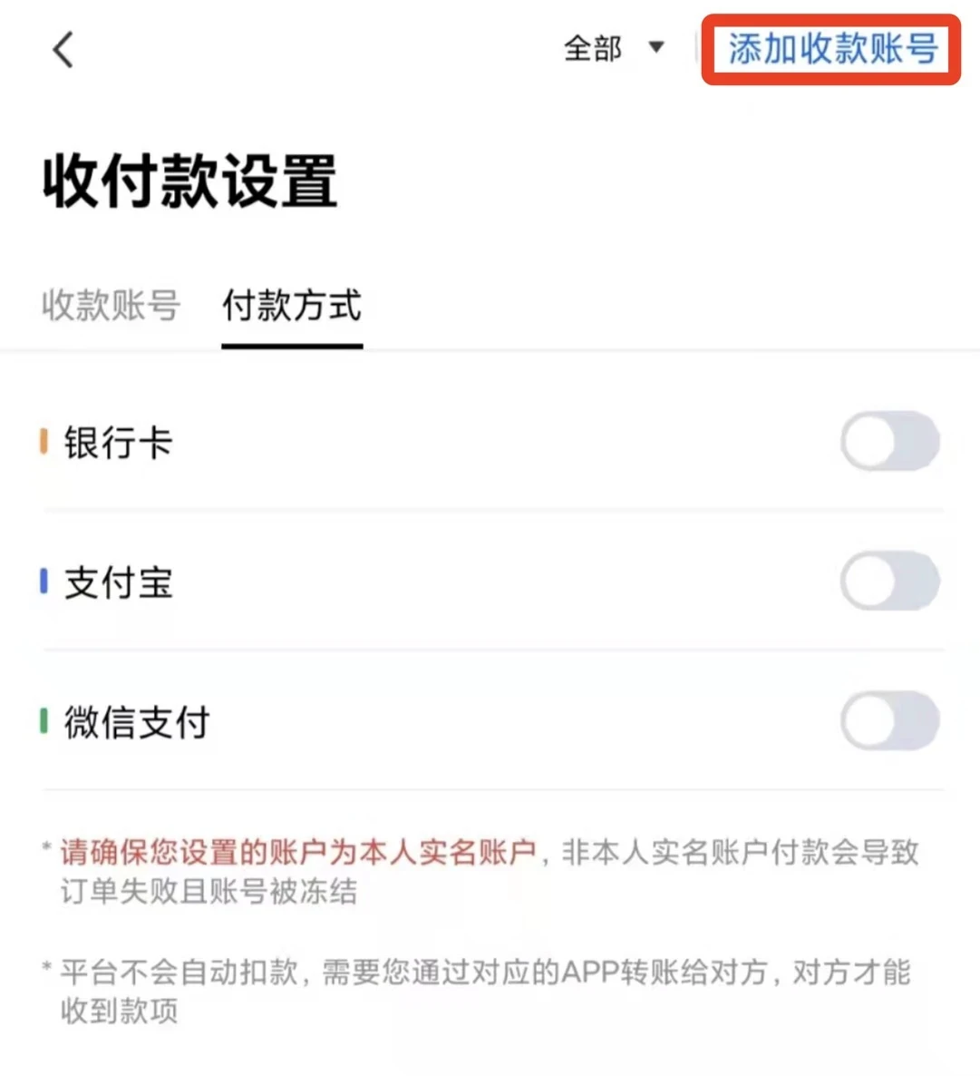 抹茶交易软件下载v8.1.5_抹茶交易app官网2023版本-第3张图片-昕阳网