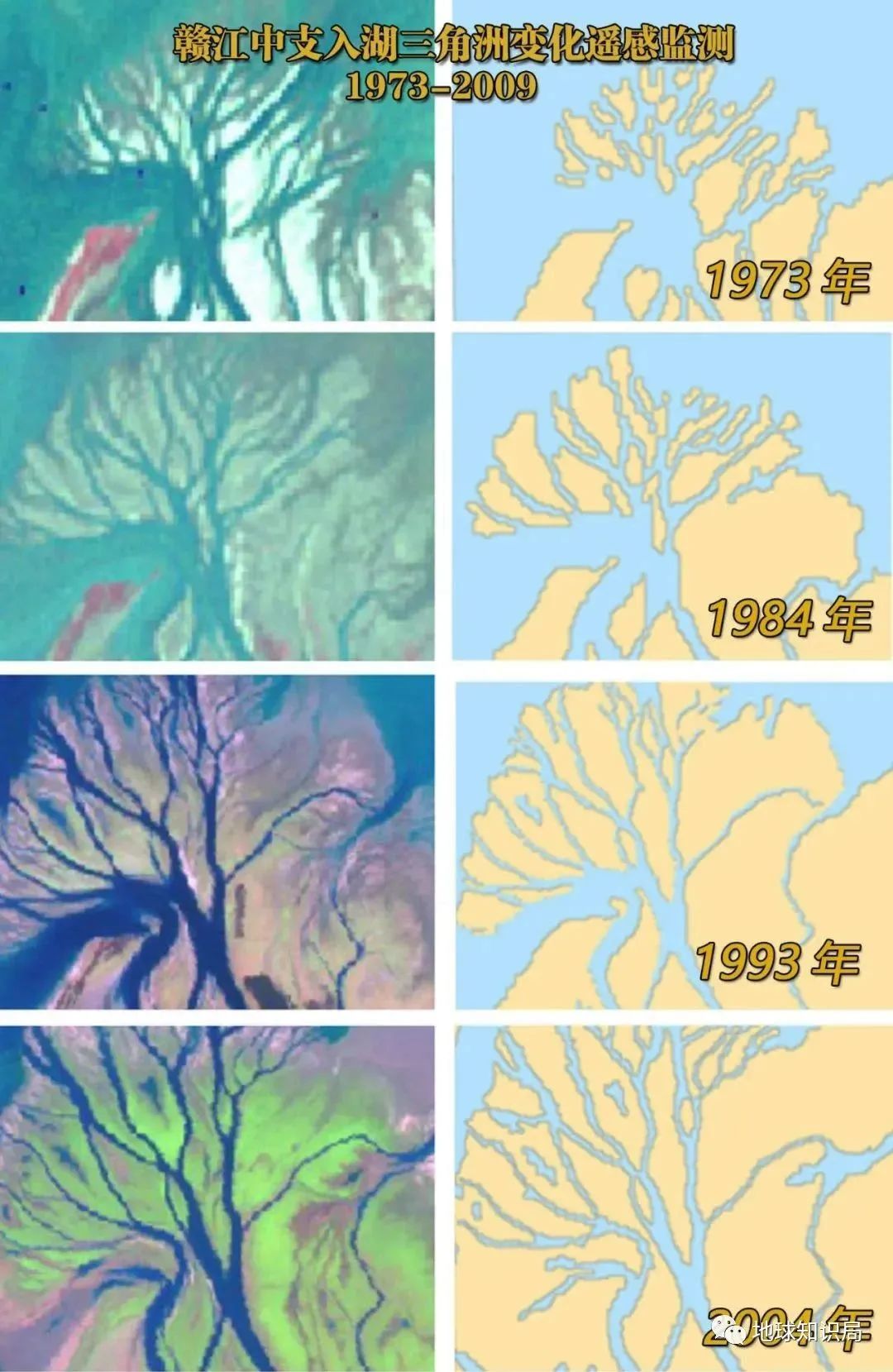 第一大淡水湖是什么湖（中国第一大淡水湖是什么湖）-第16张图片-悠嘻资讯网