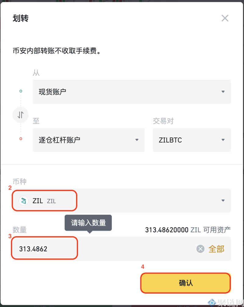 2022比特币杠杆交易怎么玩？比特币杠杆交易教程新手版-第5张图片-昕阳网