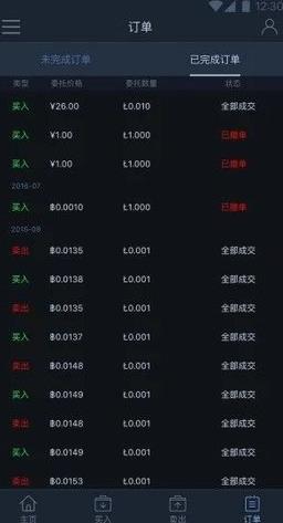 topay钱包官网app下载_topay钱包app下载v3.5-第1张图片-昕阳网