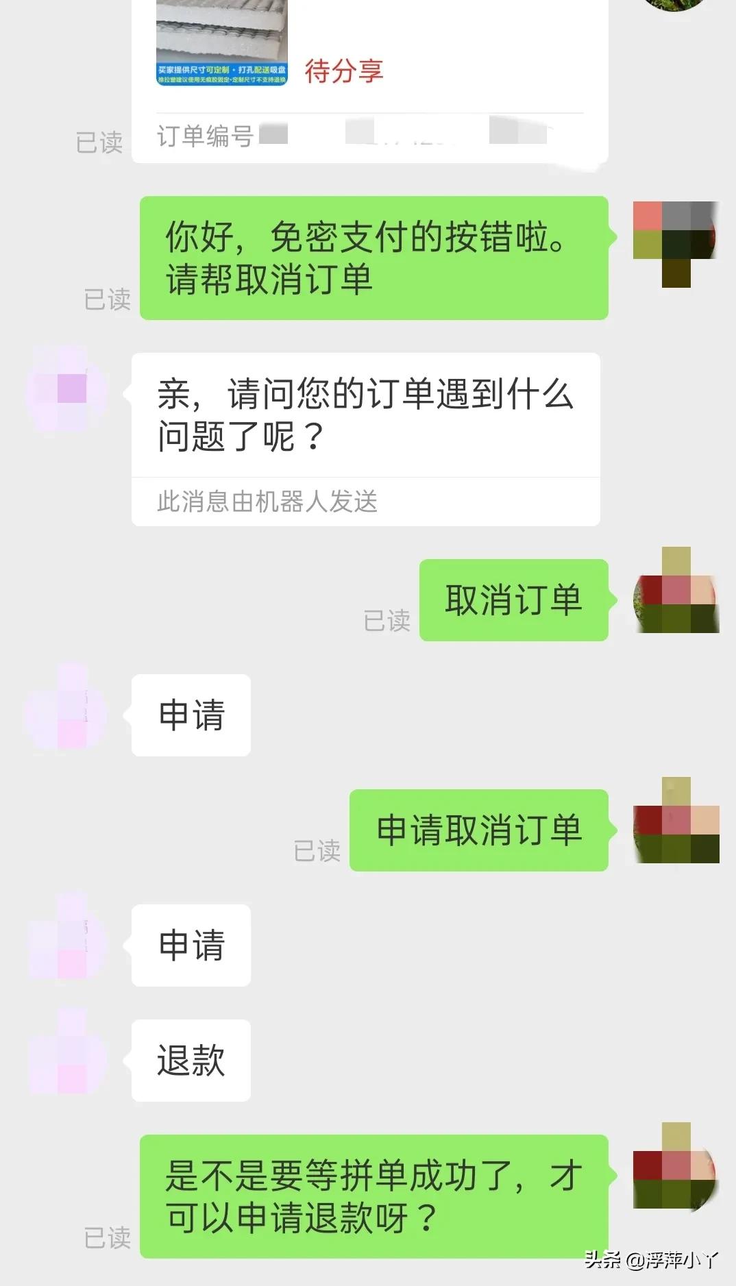 拼多多银行卡ka怎么解绑,手机上可以申请银行卡吗