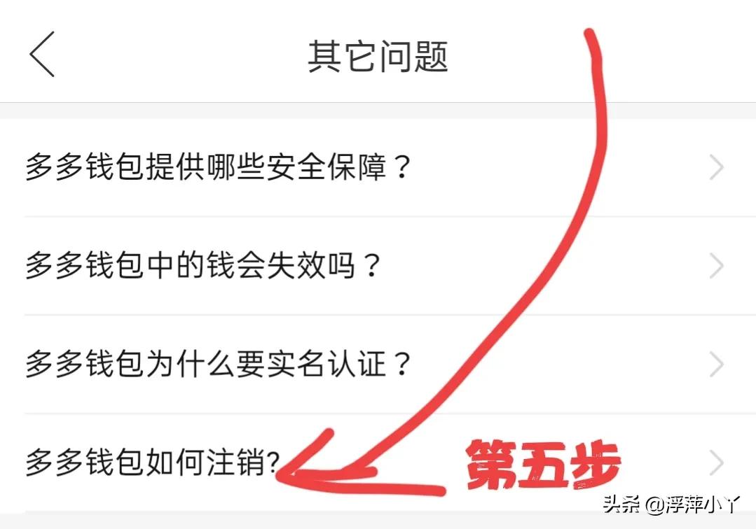 拼多多银行卡怎么解绑（手机上可以申请银行卡吗）-第6张图片-昕阳网