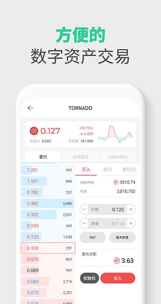 wemi钱包APP下载_wemi钱包最新版APP下载v6.0-第1张图片-昕阳网