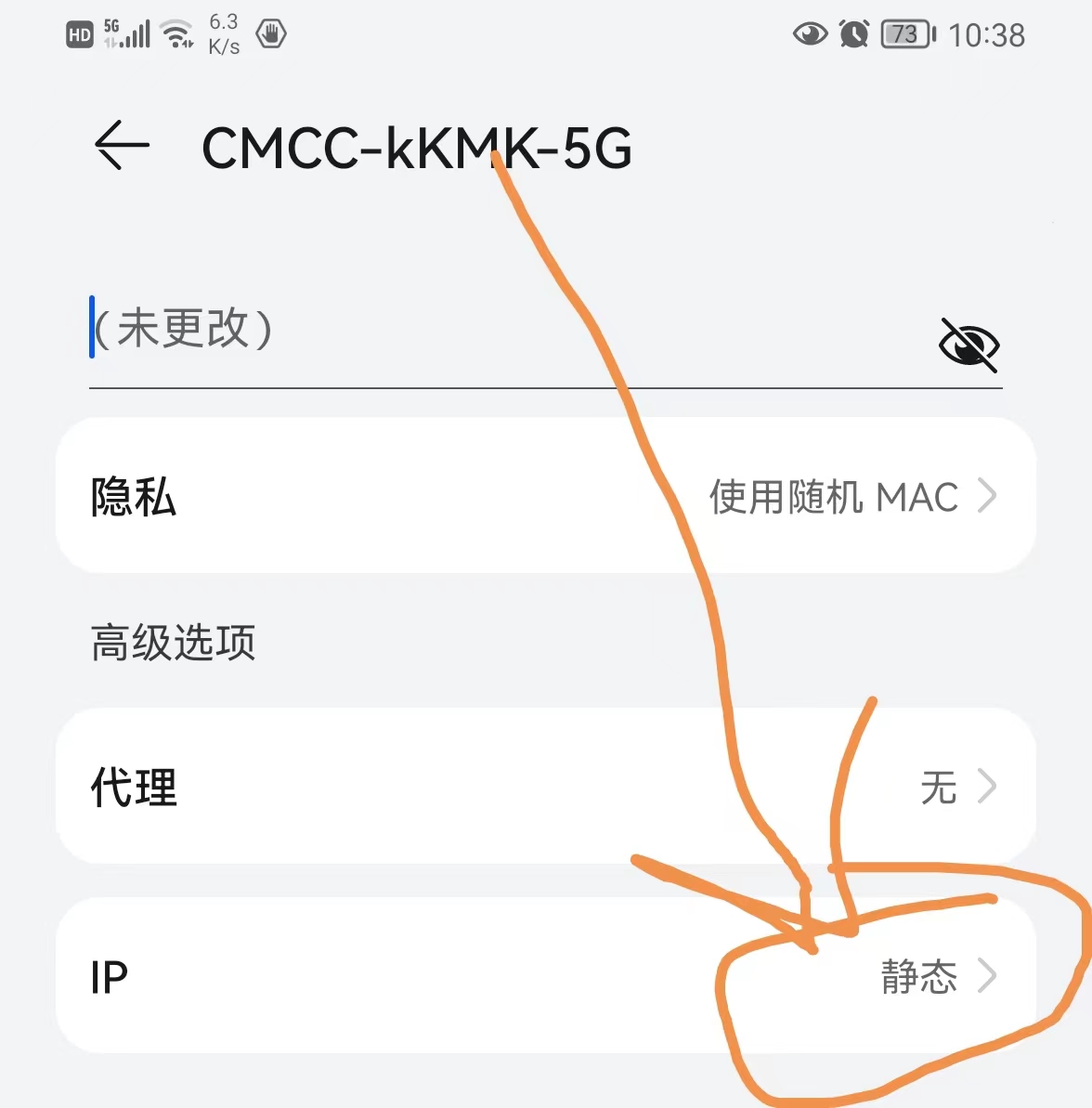 wifi怎么设置密码（家里wifi怎么设置密码）-第4张图片-昕阳网