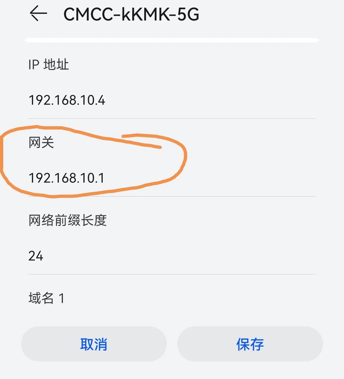 wifi怎么设置密码（家里wifi怎么设置密码）-第5张图片-昕阳网