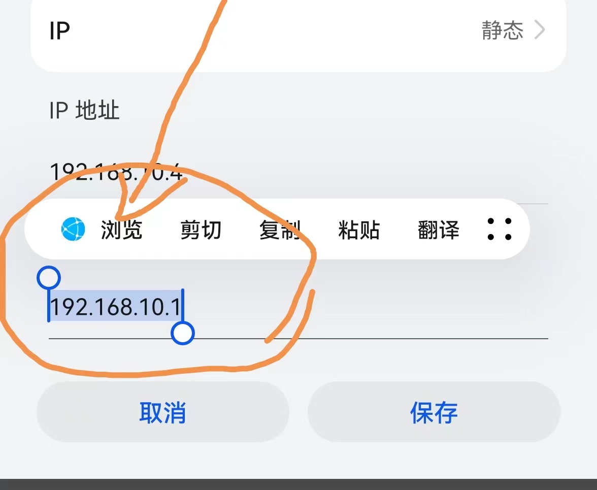 wifi怎么设置密码（家里wifi怎么设置密码）-第6张图片-昕阳网