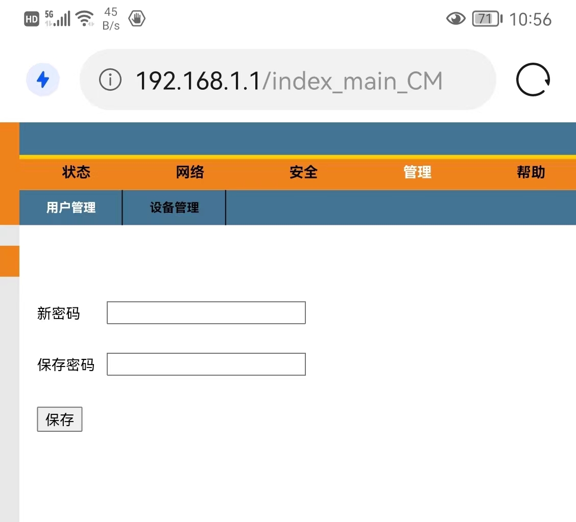 wifi怎么设置密码（家里wifi怎么设置密码）-第8张图片-昕阳网