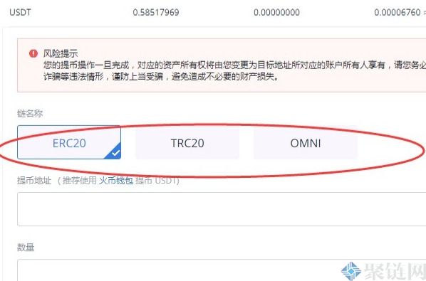 2022如何把火币网里的币转到币安？-第4张图片-昕阳网