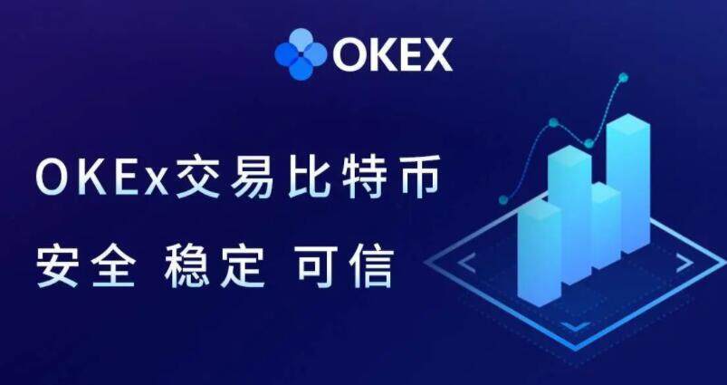 huobi火必app下载安卓步骤 ouyi交易所app新版下载-第1张图片-昕阳网