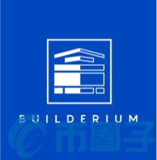 Builderium是什么，有什么价值BUILD币开发团队-第1张图片-昕阳网