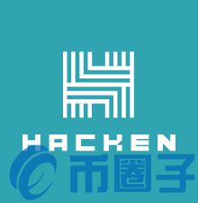 Hacken是什么，有什么价值HKN币上线交易所盘点-第1张图片-昕阳网