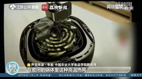 空气炸锅的危害太可怕（十大不建议买空气炸锅）-第4张图片-昕阳网