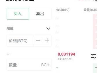 Biti交易所免费版app下载-Biti交易所免费版app安卓版下载v2.0.8-第1张图片-昕阳网